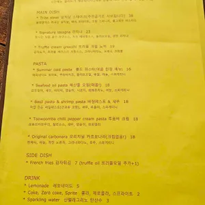 트라이브레스토랑 리뷰 사진