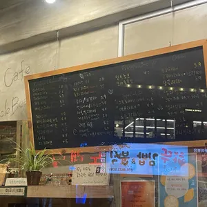 엉클빈 리뷰 사진