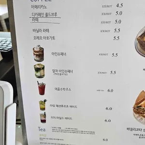 아리츠 리뷰 사진