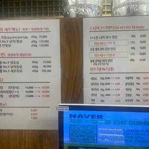 눈꽃한우 눈꽃생갈비 리뷰 사진