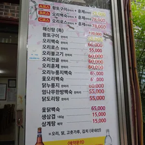계림가든 리뷰 사진
