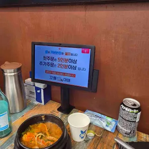 꼬들대패 리뷰 사진