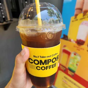 컴포즈커피 사진
