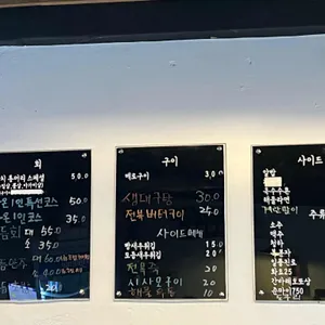 가온 리뷰 사진