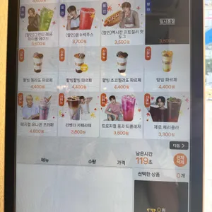 메가MGC커피 리뷰 사진