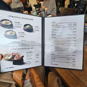 3대삼계장인 리뷰 사진