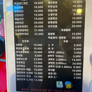 오늘닭 리뷰 사진