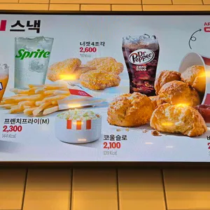 KFC 리뷰 사진