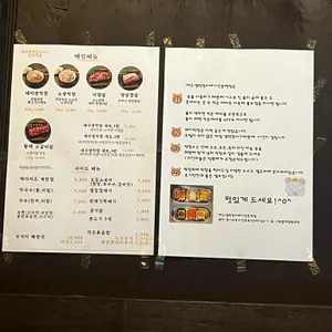 대구생막창이야기 리뷰 사진