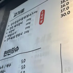 소담본가 리뷰 사진