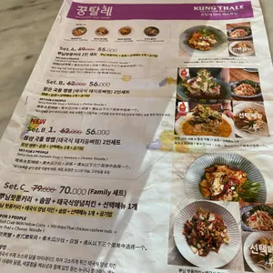꿍탈레 리뷰 사진