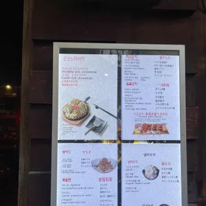니와 리뷰 사진