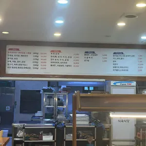 돌쇠네식육식당 리뷰 사진