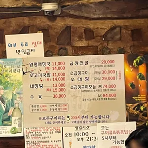 양평해장국 리뷰 사진