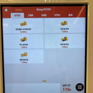 도스마스 리뷰 사진