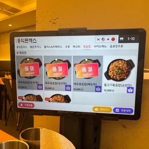 홍익돈까스 리뷰 사진