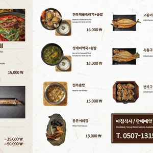 제주 오성 리뷰 사진