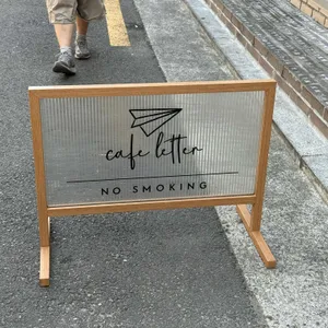 카페레터 리뷰 사진