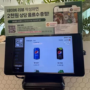 진심왕돈까스 리뷰 사진