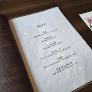 담다 리뷰 사진