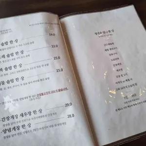 담다 리뷰 사진