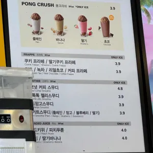 메가커피 리뷰 사진