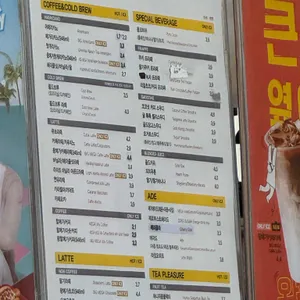메가커피 리뷰 사진
