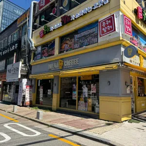 메가커피 리뷰 사진