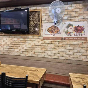 해리손팥칼국수 리뷰 사진