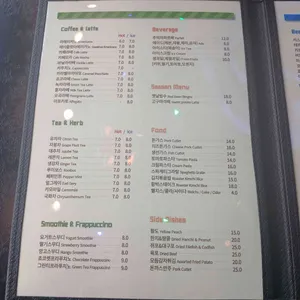 어반정원 리뷰 사진