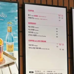 폴바셋 리뷰 사진