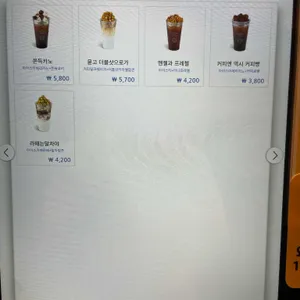 컴포즈커피 리뷰 사진