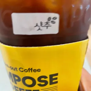 컴포즈커피 사진