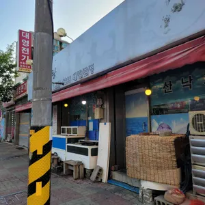회랑세꼬시 리뷰 사진