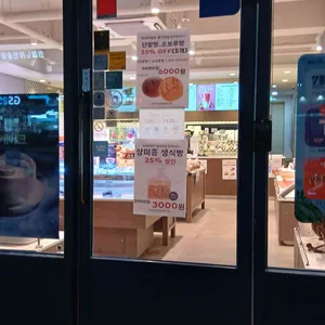 파리바게뜨 리뷰 사진