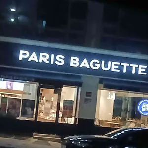 파리바게뜨 리뷰 사진