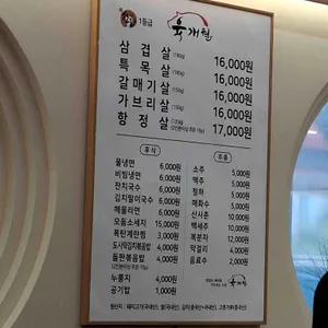 육개월 리뷰 사진