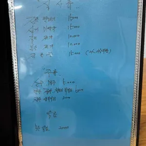 평화식당 리뷰 사진