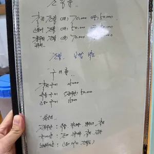 평화식당 리뷰 사진