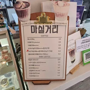 아띠공방 사진