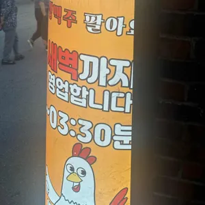 꼬끼오 장작구이 리뷰 사진