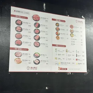 영신축산 리뷰 사진