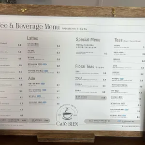 카페비엔 리뷰 사진