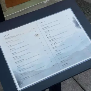 문광 리뷰 사진