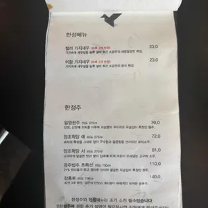 소공주 리뷰 사진