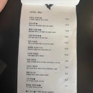 소공주 리뷰 사진