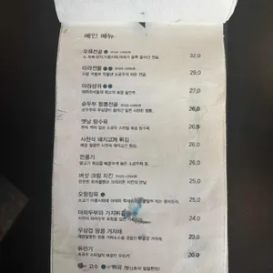 소공주 리뷰 사진