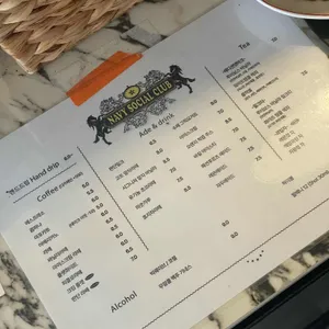 네이비소셜클럽 리뷰 사진