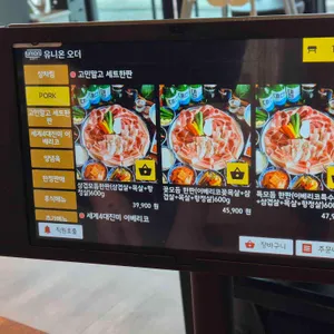 목촌축산 리뷰 사진