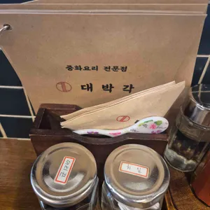 대박각 사진